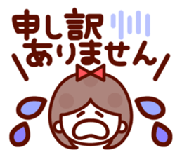 The simple girls face to speak sticker #13421567