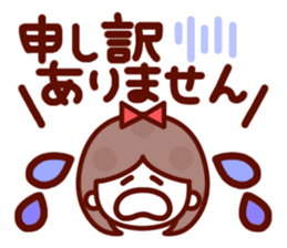 The simple girls face to speak sticker #13421567