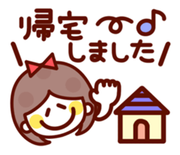 The simple girls face to speak sticker #13421574