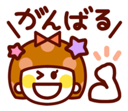 The simple girls face to speak sticker #13421577