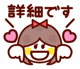 The simple girls face to speak sticker #13421580