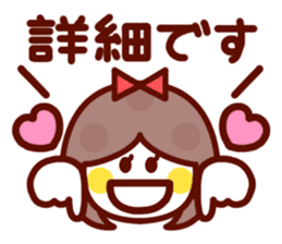 The simple girls face to speak sticker #13421580
