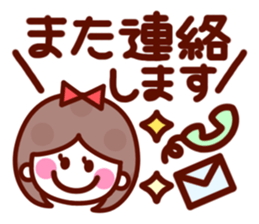 The simple girls face to speak sticker #13421581