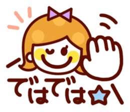 The simple girls face to speak sticker #13421582