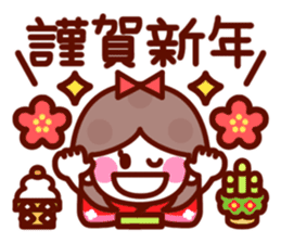 The simple girls face to speak sticker #13421589