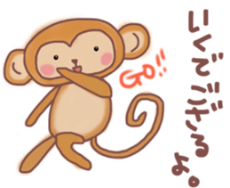 Sticker of cute monkeys sticker #13421774