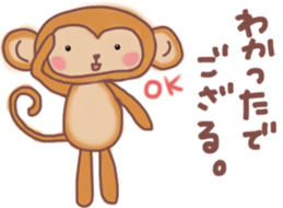 Sticker of cute monkeys sticker #13421775