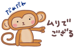 Sticker of cute monkeys sticker #13421778