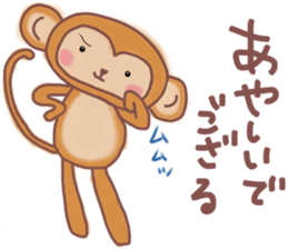 Sticker of cute monkeys sticker #13421779