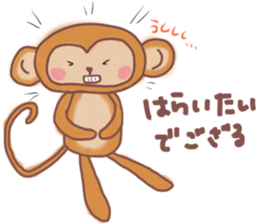 Sticker of cute monkeys sticker #13421780