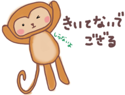 Sticker of cute monkeys sticker #13421784