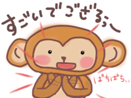 Sticker of cute monkeys sticker #13421790