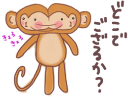 Sticker of cute monkeys sticker #13421794