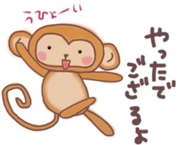 Sticker of cute monkeys sticker #13421796