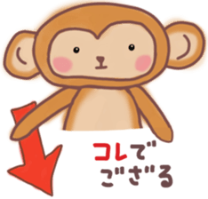 Sticker of cute monkeys sticker #13421797