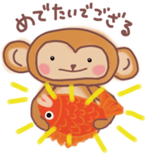 Sticker of cute monkeys sticker #13421798