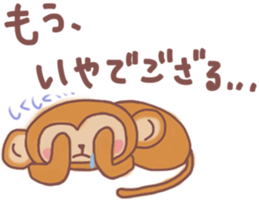 Sticker of cute monkeys sticker #13421804