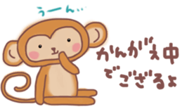 Sticker of cute monkeys sticker #13421806