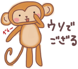 Sticker of cute monkeys sticker #13421807