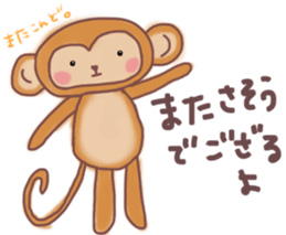 Sticker of cute monkeys sticker #13421811