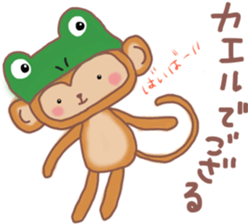 Sticker of cute monkeys sticker #13421812