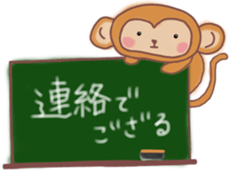 Sticker of cute monkeys sticker #13421813