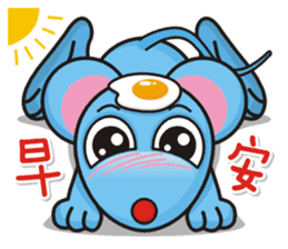 A-Shu ( mouse Part 3 ) sticker #13421894