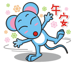A-Shu ( mouse Part 3 ) sticker #13421895