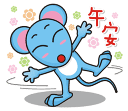 A-Shu ( mouse Part 3 ) sticker #13421895