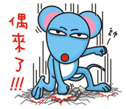 A-Shu ( mouse Part 3 ) sticker #13421897