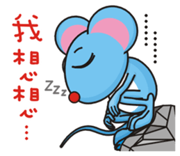 A-Shu ( mouse Part 3 ) sticker #13421898