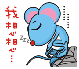 A-Shu ( mouse Part 3 ) sticker #13421898