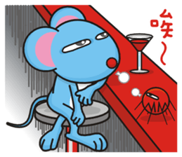A-Shu ( mouse Part 3 ) sticker #13421903
