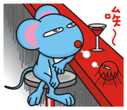 A-Shu ( mouse Part 3 ) sticker #13421903