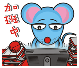 A-Shu ( mouse Part 3 ) sticker #13421907