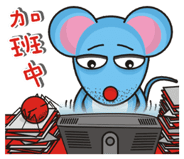 A-Shu ( mouse Part 3 ) sticker #13421907