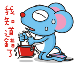 A-Shu ( mouse Part 3 ) sticker #13421913
