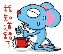 A-Shu ( mouse Part 3 ) sticker #13421913