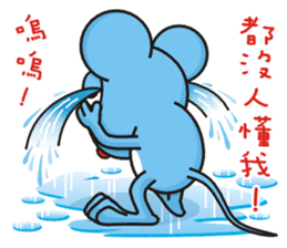 A-Shu ( mouse Part 3 ) sticker #13421916