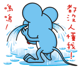 A-Shu ( mouse Part 3 ) sticker #13421916