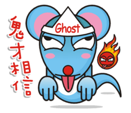 A-Shu ( mouse Part 3 ) sticker #13421917
