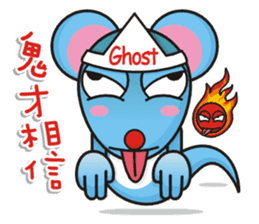 A-Shu ( mouse Part 3 ) sticker #13421917