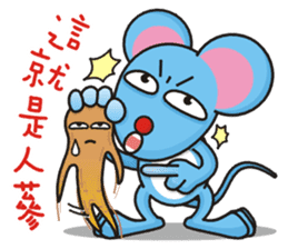 A-Shu ( mouse Part 3 ) sticker #13421919