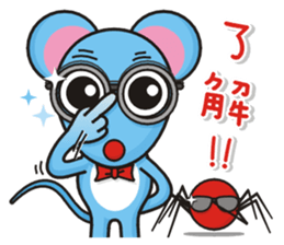 A-Shu ( mouse Part 3 ) sticker #13421921