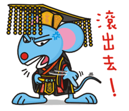 A-Shu ( mouse Part 3 ) sticker #13421922