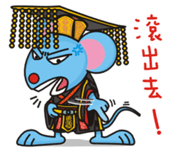 A-Shu ( mouse Part 3 ) sticker #13421922