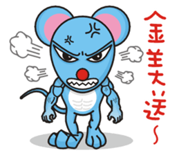 A-Shu ( mouse Part 3 ) sticker #13421924