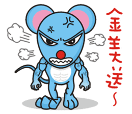 A-Shu ( mouse Part 3 ) sticker #13421924