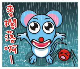 A-Shu ( mouse Part 3 ) sticker #13421927