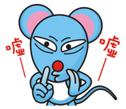 A-Shu ( mouse Part 3 ) sticker #13421930
